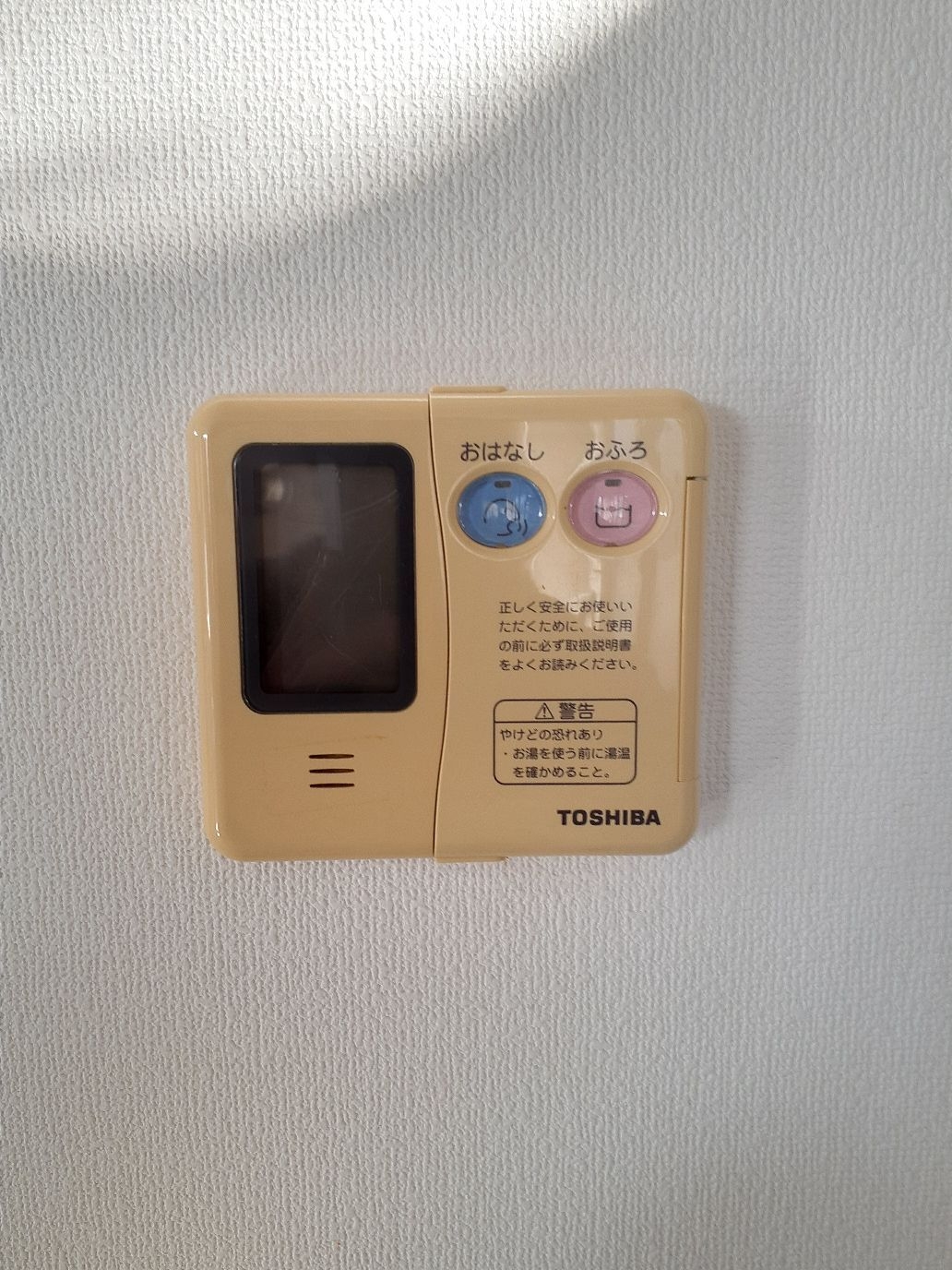 施工前 | 藤沢市周辺エリアのガス給湯器・電気温水器・エコキュート交換｜ 株式会社内藤商事