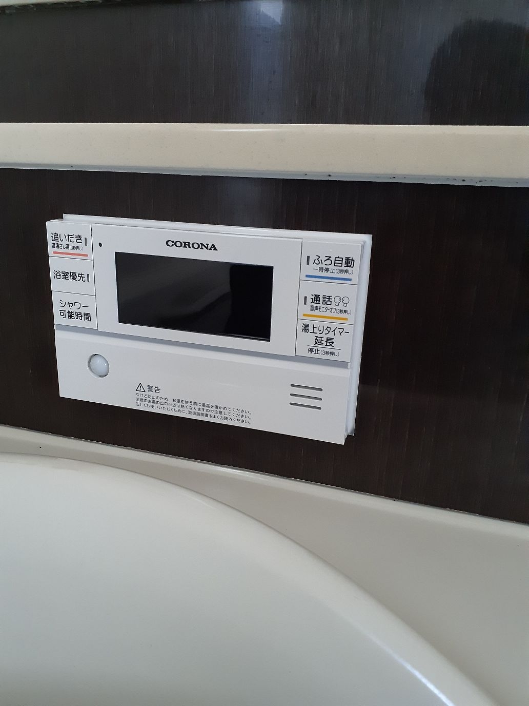 施工後 | 藤沢市周辺エリアのガス給湯器・電気温水器・エコキュート交換｜ 株式会社内藤商事