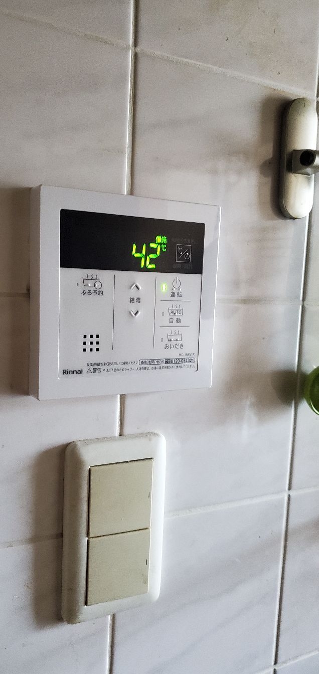 施工後 | 藤沢市周辺エリアのガス給湯器・電気温水器・エコキュート交換｜ 株式会社内藤商事