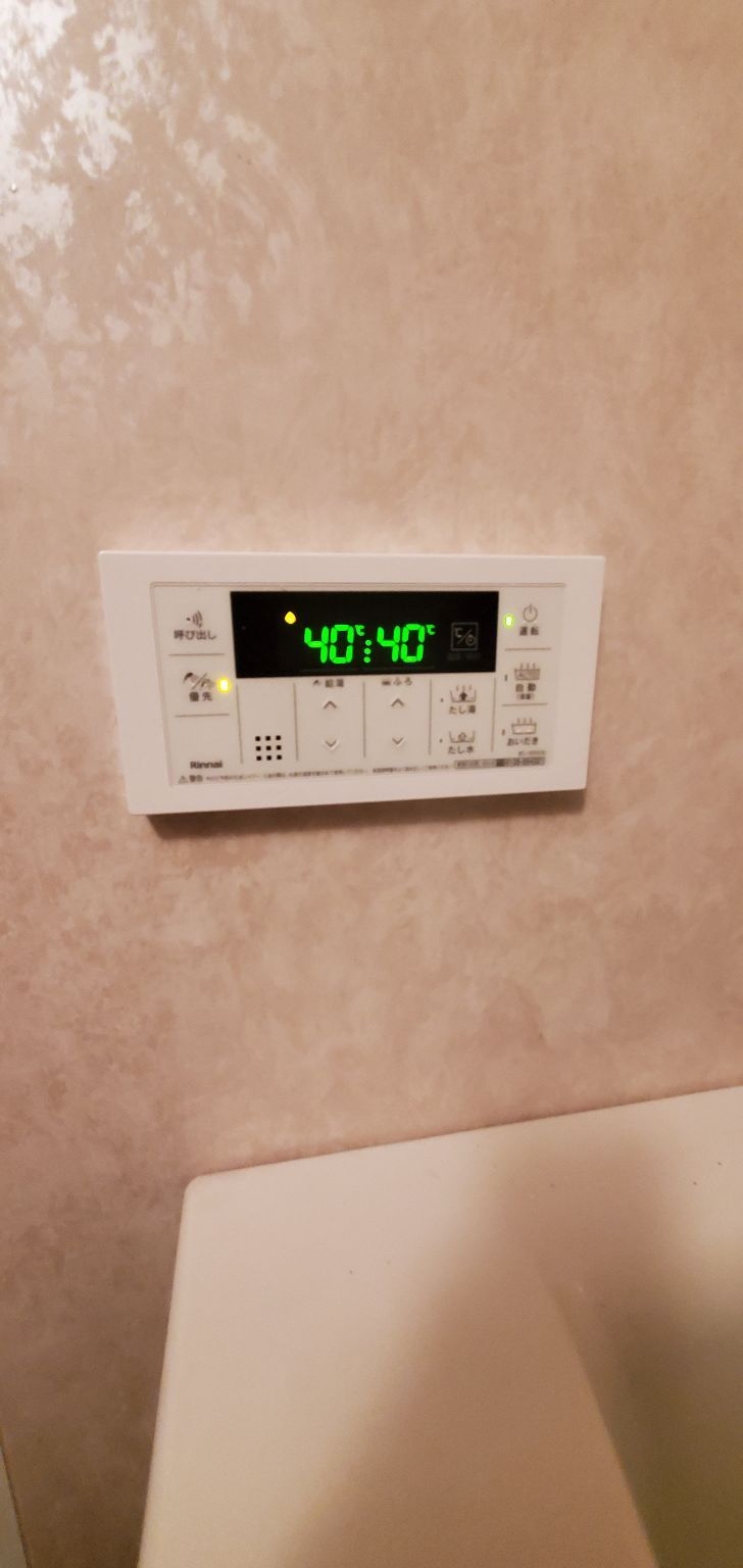 施工後 | 藤沢市周辺エリアのガス給湯器・電気温水器・エコキュート交換｜ 株式会社内藤商事