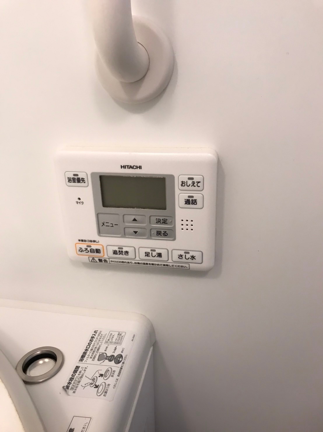 施工前 | 藤沢市周辺エリアのガス給湯器・電気温水器・エコキュート交換｜ 株式会社内藤商事