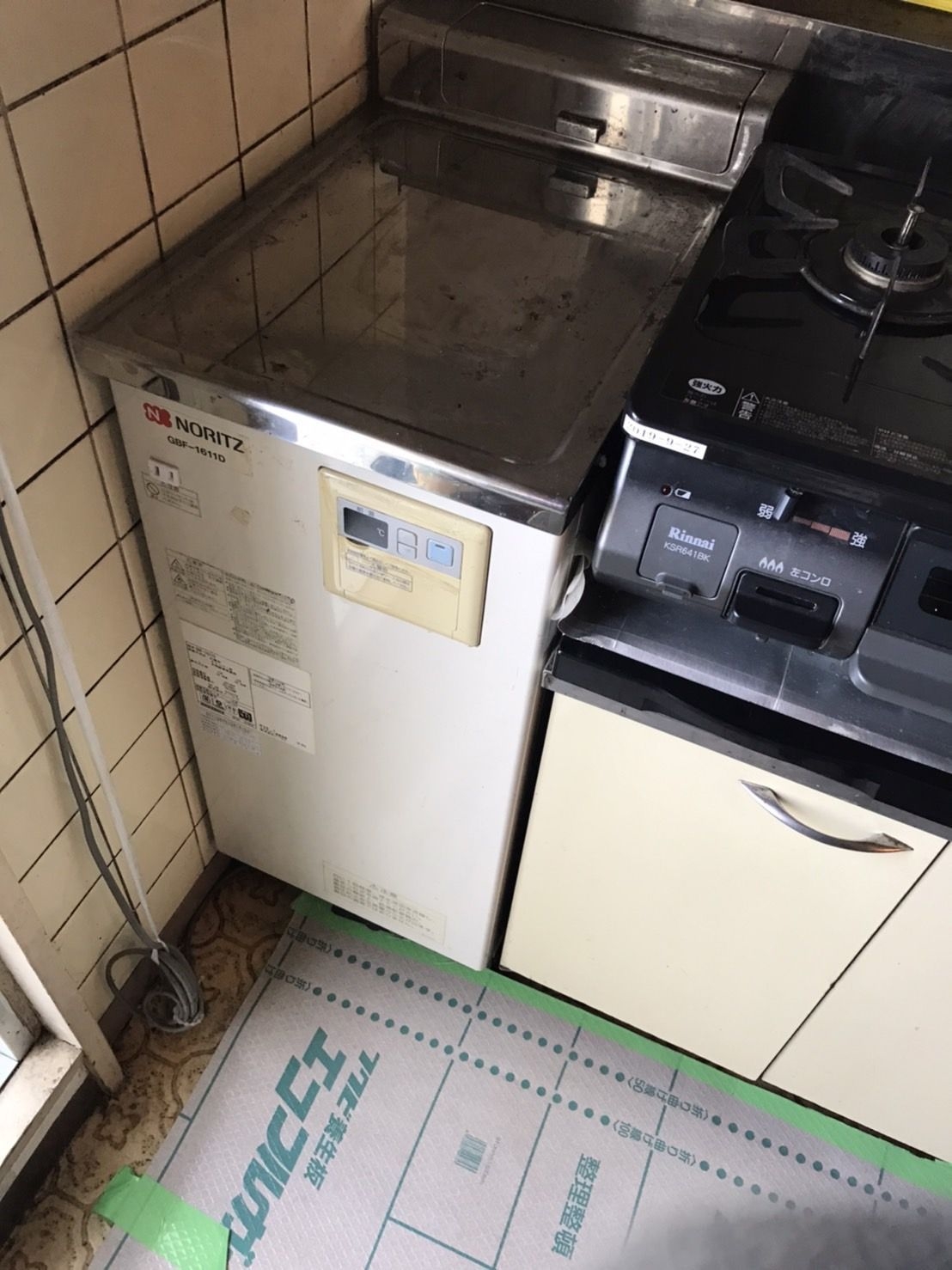 施工前 | 藤沢市周辺エリアのガス給湯器・電気温水器・エコキュート交換｜ 株式会社内藤商事