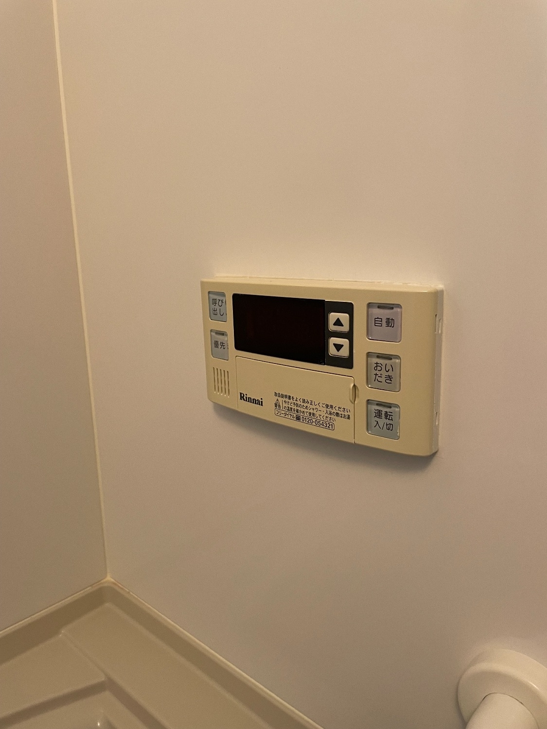 施工前 | 藤沢市周辺エリアのガス給湯器・電気温水器・エコキュート交換｜ 株式会社内藤商事