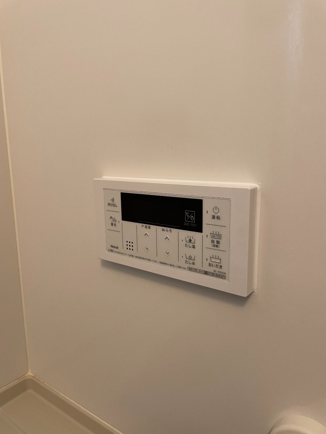 施工後 | 藤沢市周辺エリアのガス給湯器・電気温水器・エコキュート交換｜ 株式会社内藤商事