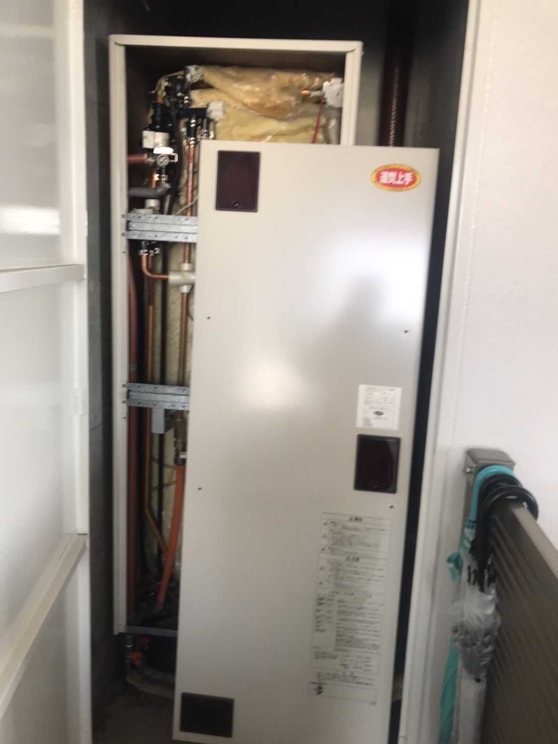 施工前 | 藤沢市周辺エリアのガス給湯器・電気温水器・エコキュート交換｜ 株式会社内藤商事