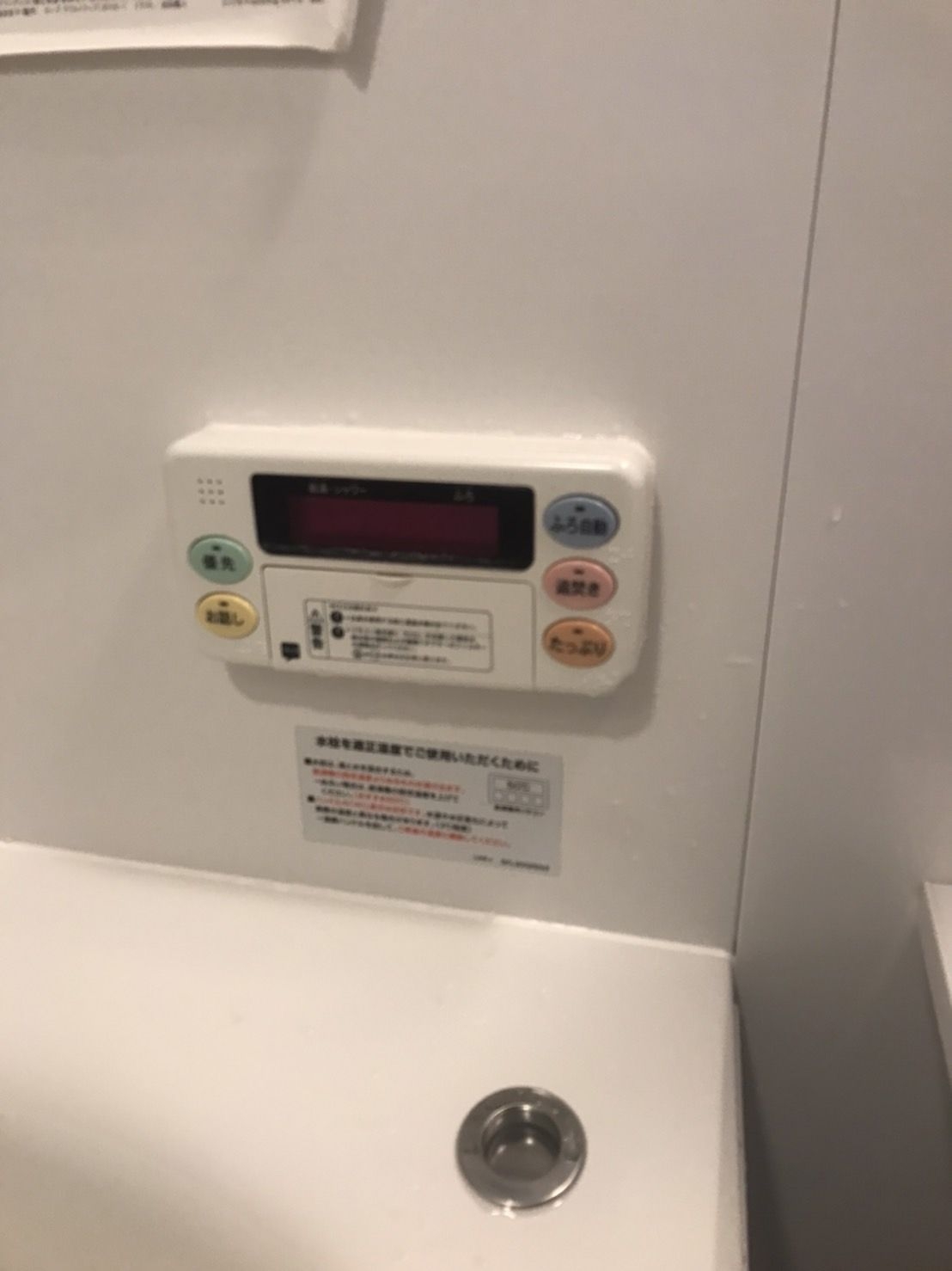 施工前 | 藤沢市周辺エリアのガス給湯器・電気温水器・エコキュート交換｜ 株式会社内藤商事