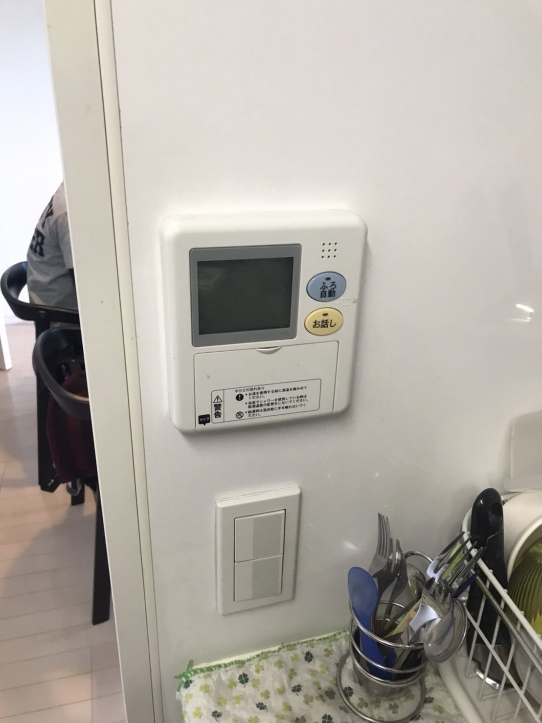 施工前 | 藤沢市周辺エリアのガス給湯器・電気温水器・エコキュート交換｜ 株式会社内藤商事