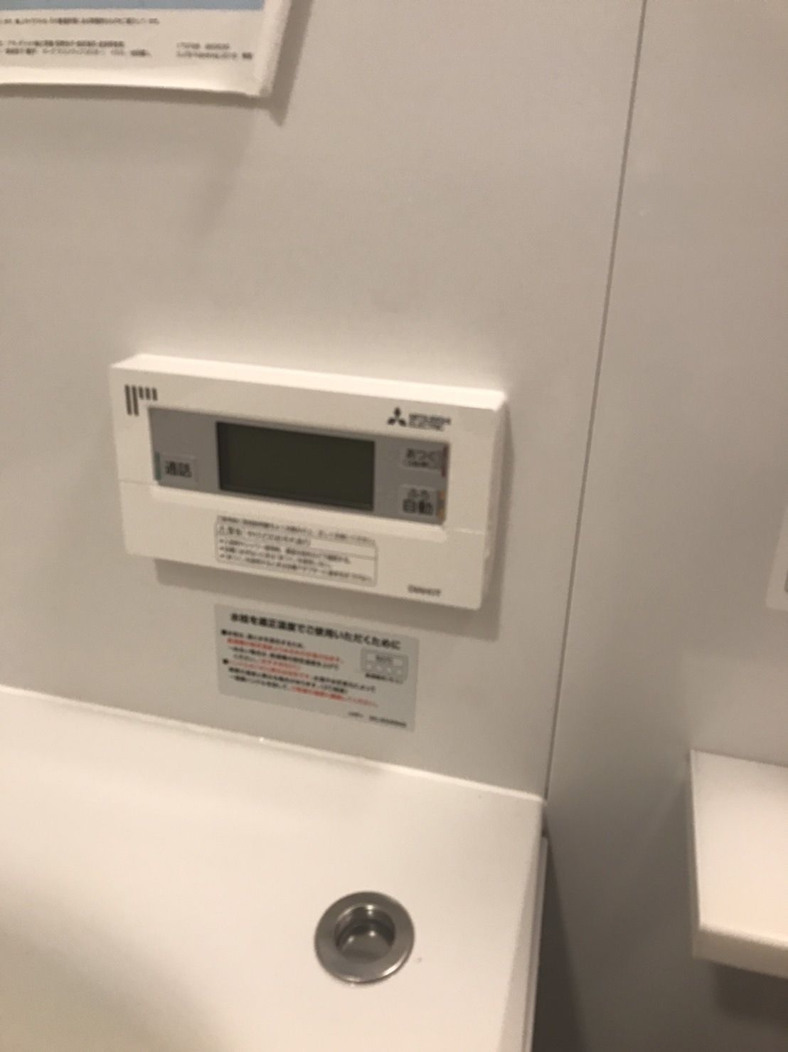 施工後 | 藤沢市周辺エリアのガス給湯器・電気温水器・エコキュート交換｜ 株式会社内藤商事