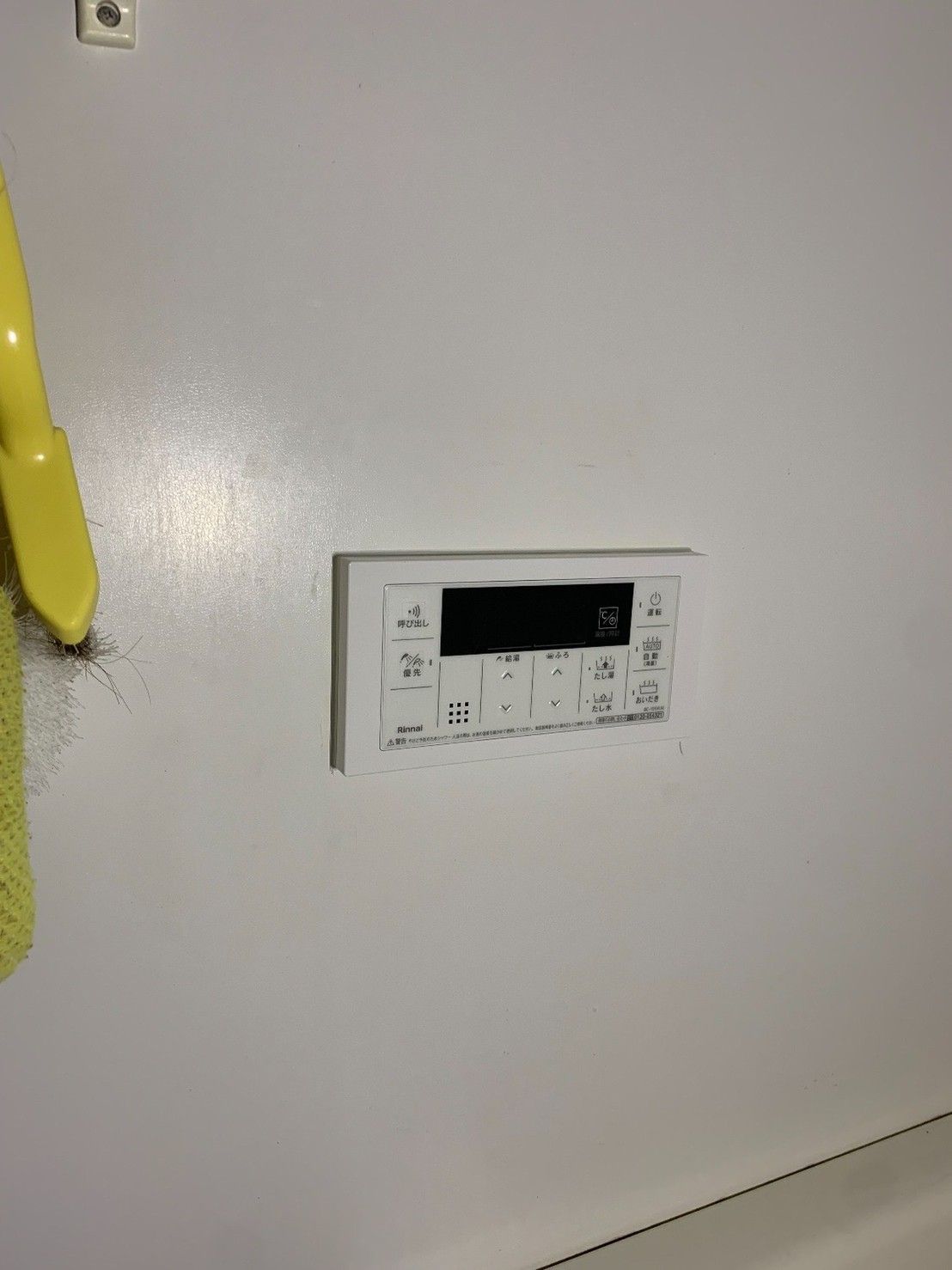 施工後 | 藤沢市周辺エリアのガス給湯器・電気温水器・エコキュート交換｜ 株式会社内藤商事