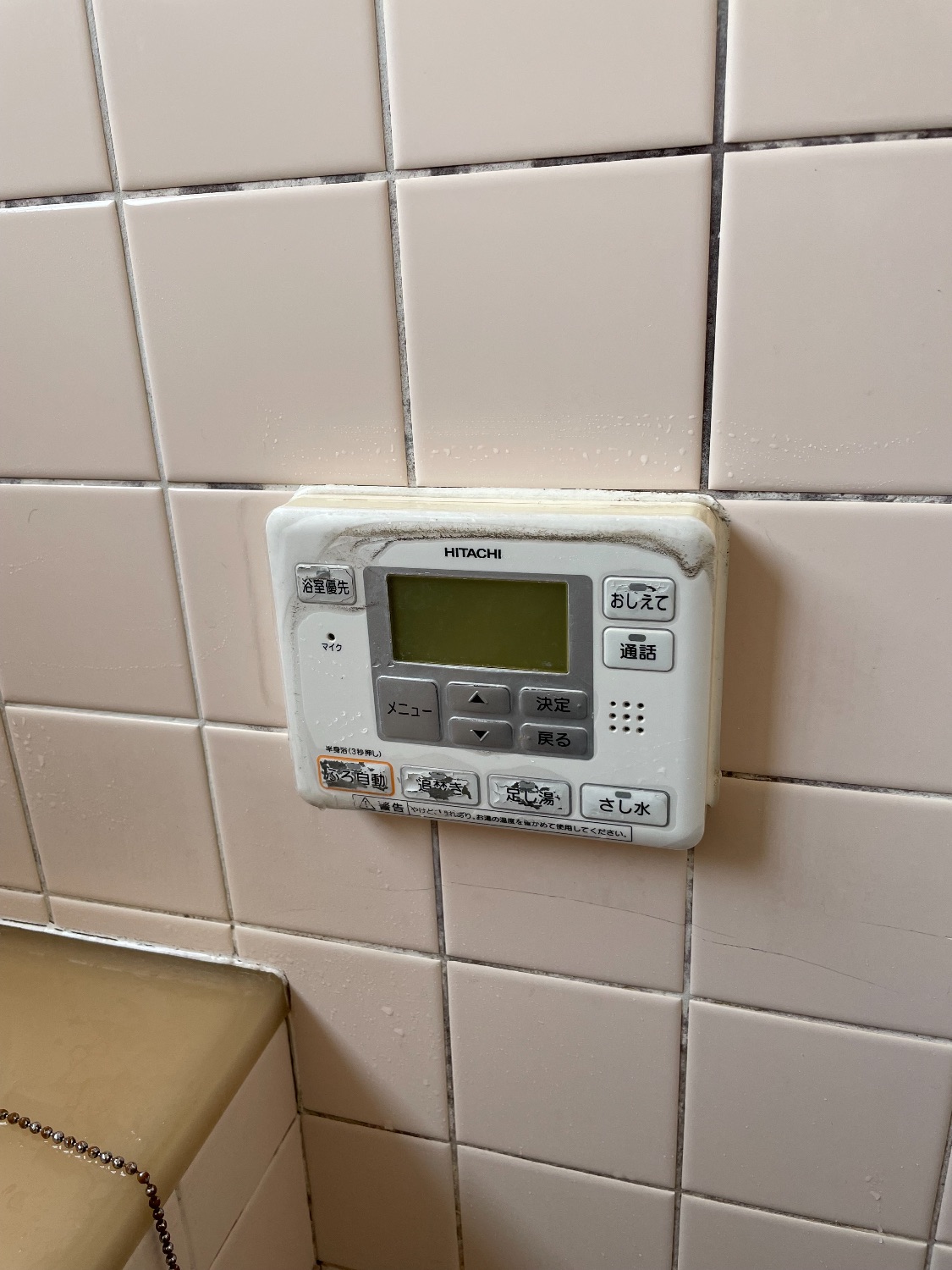 施工前 | 藤沢市周辺エリアのガス給湯器・電気温水器・エコキュート交換｜ 株式会社内藤商事