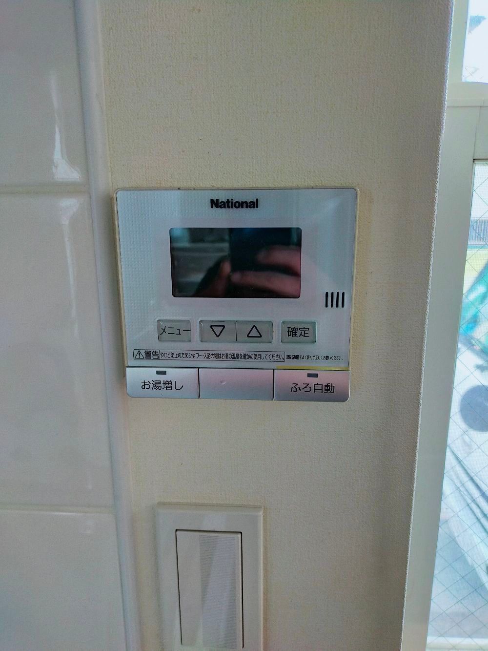 施工前 | 藤沢市周辺エリアのガス給湯器・電気温水器・エコキュート交換｜ 株式会社内藤商事