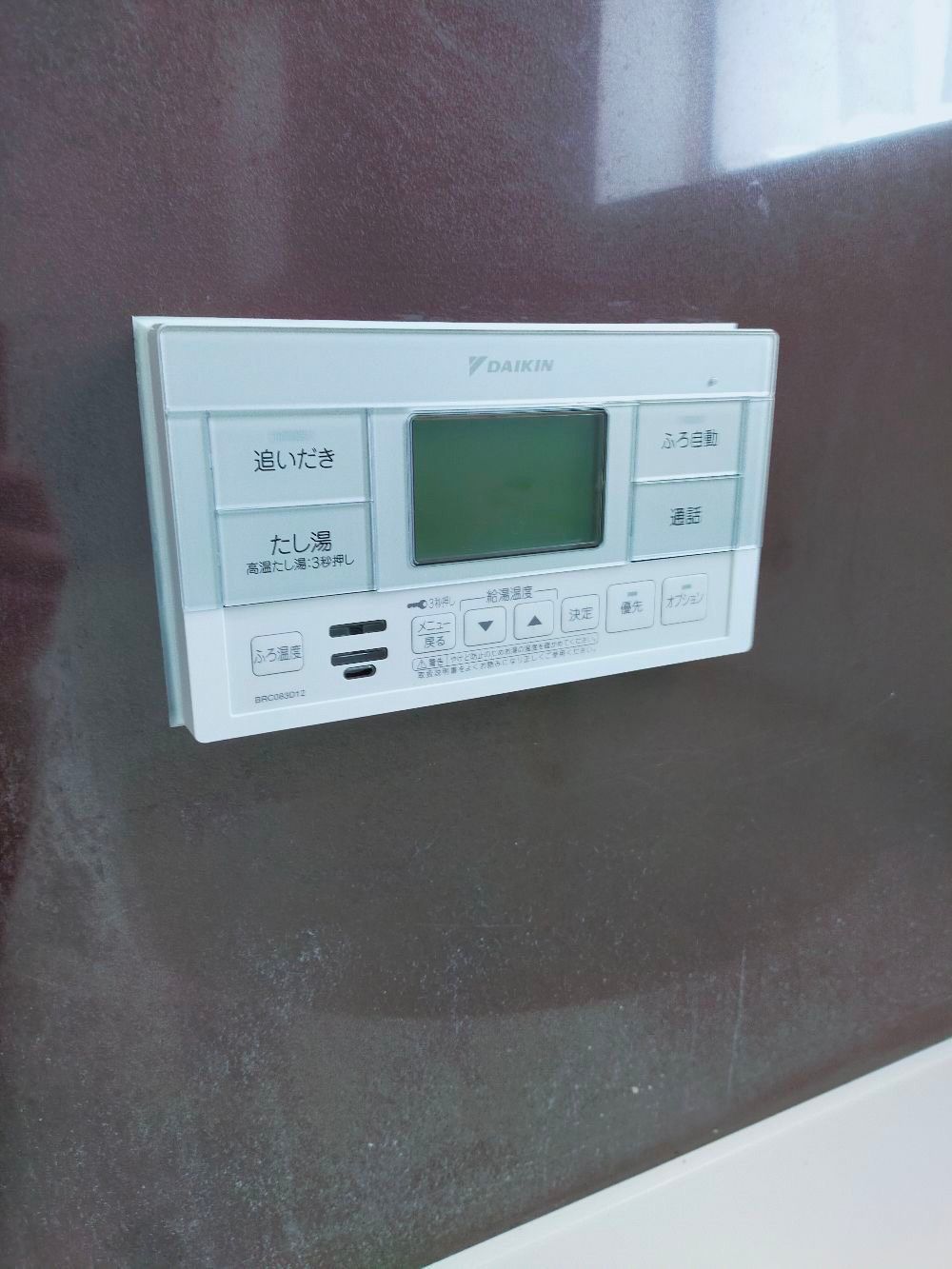 施工後 | 藤沢市周辺エリアのガス給湯器・電気温水器・エコキュート交換｜ 株式会社内藤商事