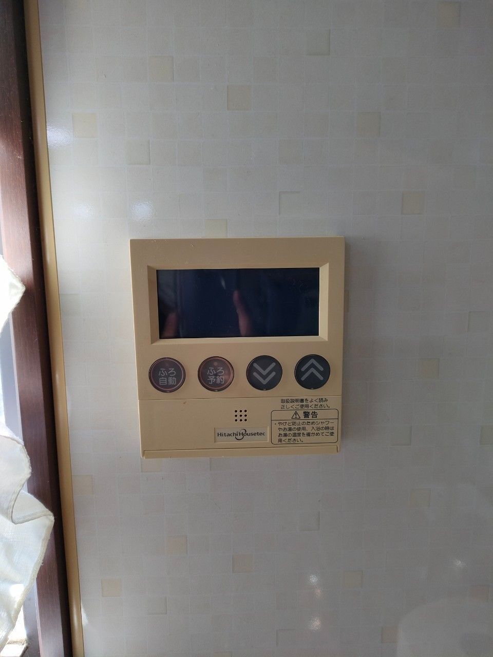 施工前 | 藤沢市周辺エリアのガス給湯器・電気温水器・エコキュート交換｜ 株式会社内藤商事