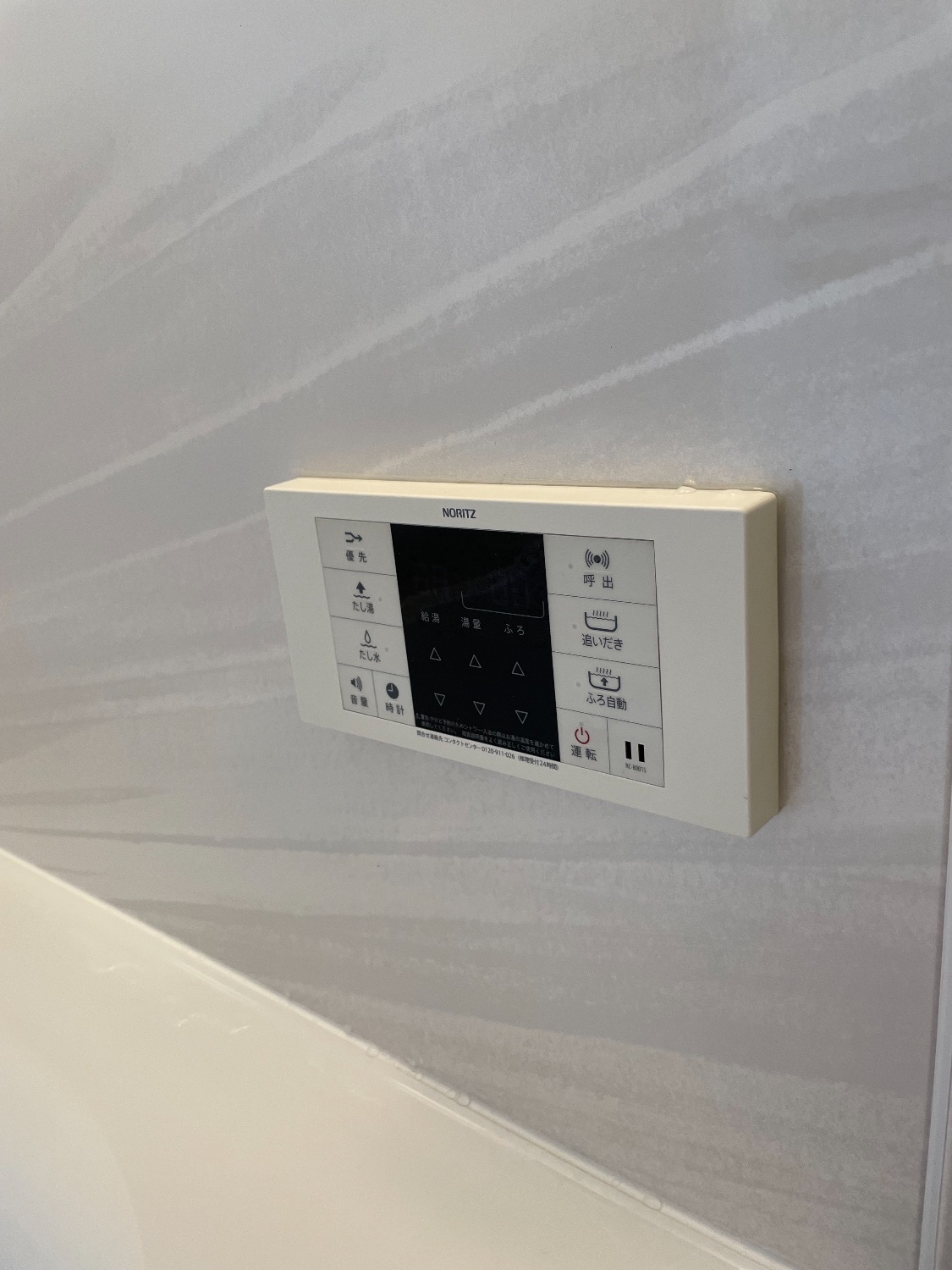 施工前 | 藤沢市周辺エリアのガス給湯器・電気温水器・エコキュート交換｜ 株式会社内藤商事