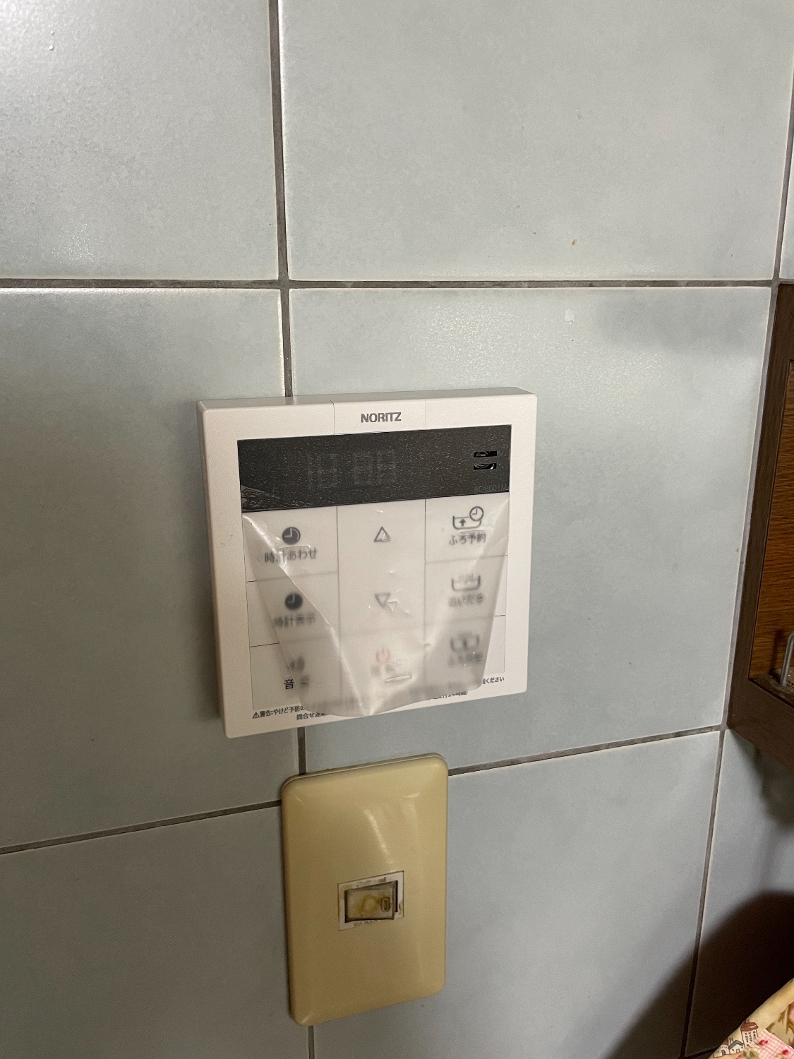 施工前 | 藤沢市周辺エリアのガス給湯器・電気温水器・エコキュート交換｜ 株式会社内藤商事