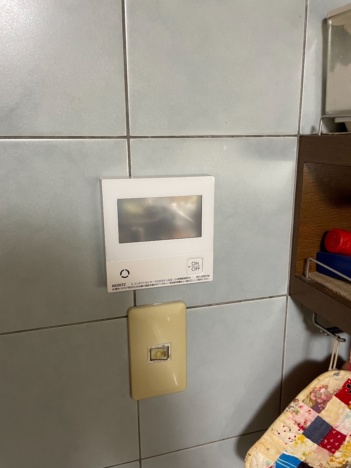 施工後 | 藤沢市周辺エリアのガス給湯器・電気温水器・エコキュート交換｜ 株式会社内藤商事