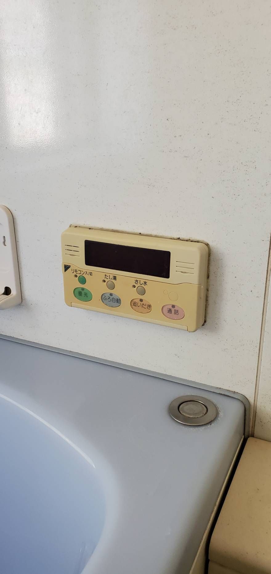 施工前 | 藤沢市周辺エリアのガス給湯器・電気温水器・エコキュート交換｜ 株式会社内藤商事