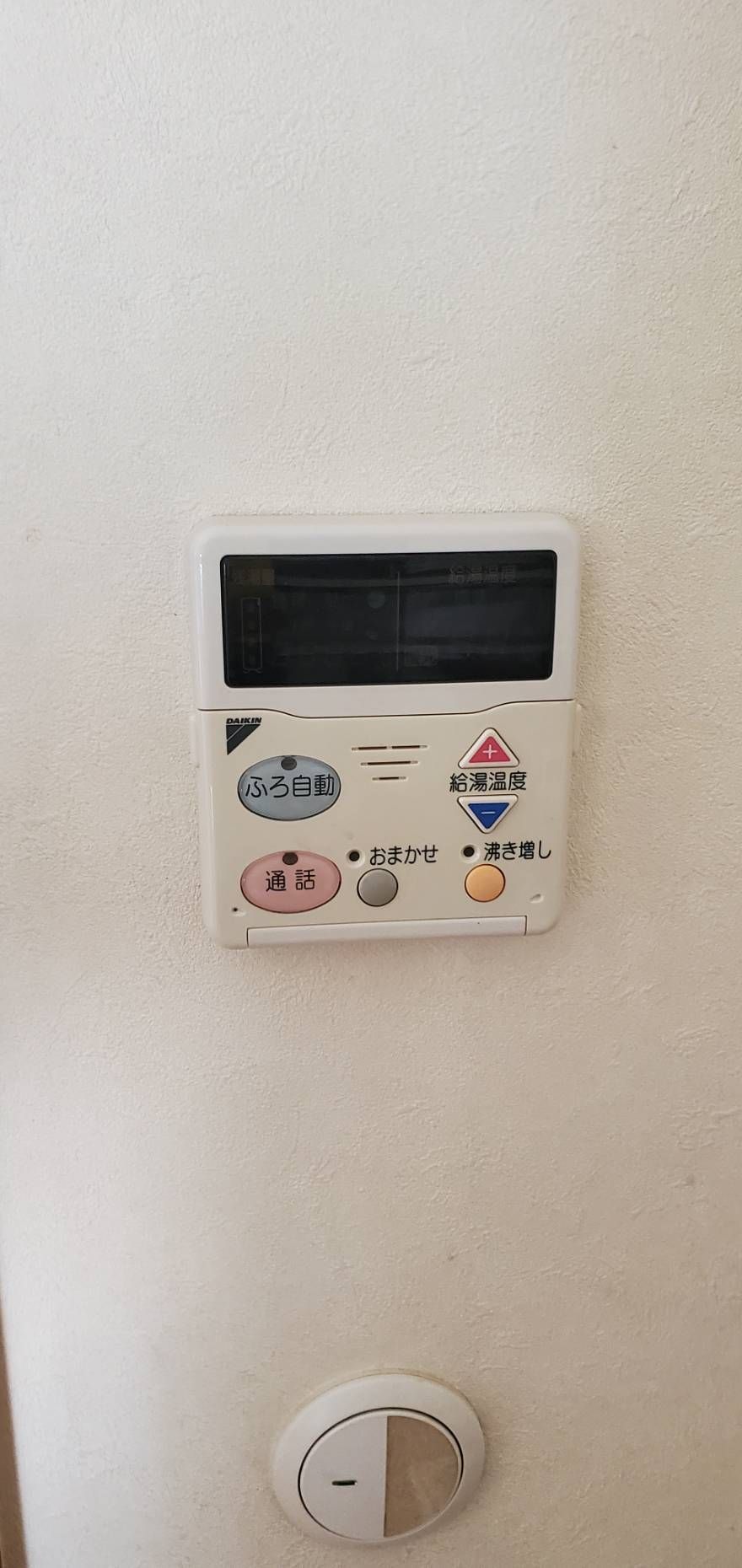 施工前 | 藤沢市周辺エリアのガス給湯器・電気温水器・エコキュート交換｜ 株式会社内藤商事