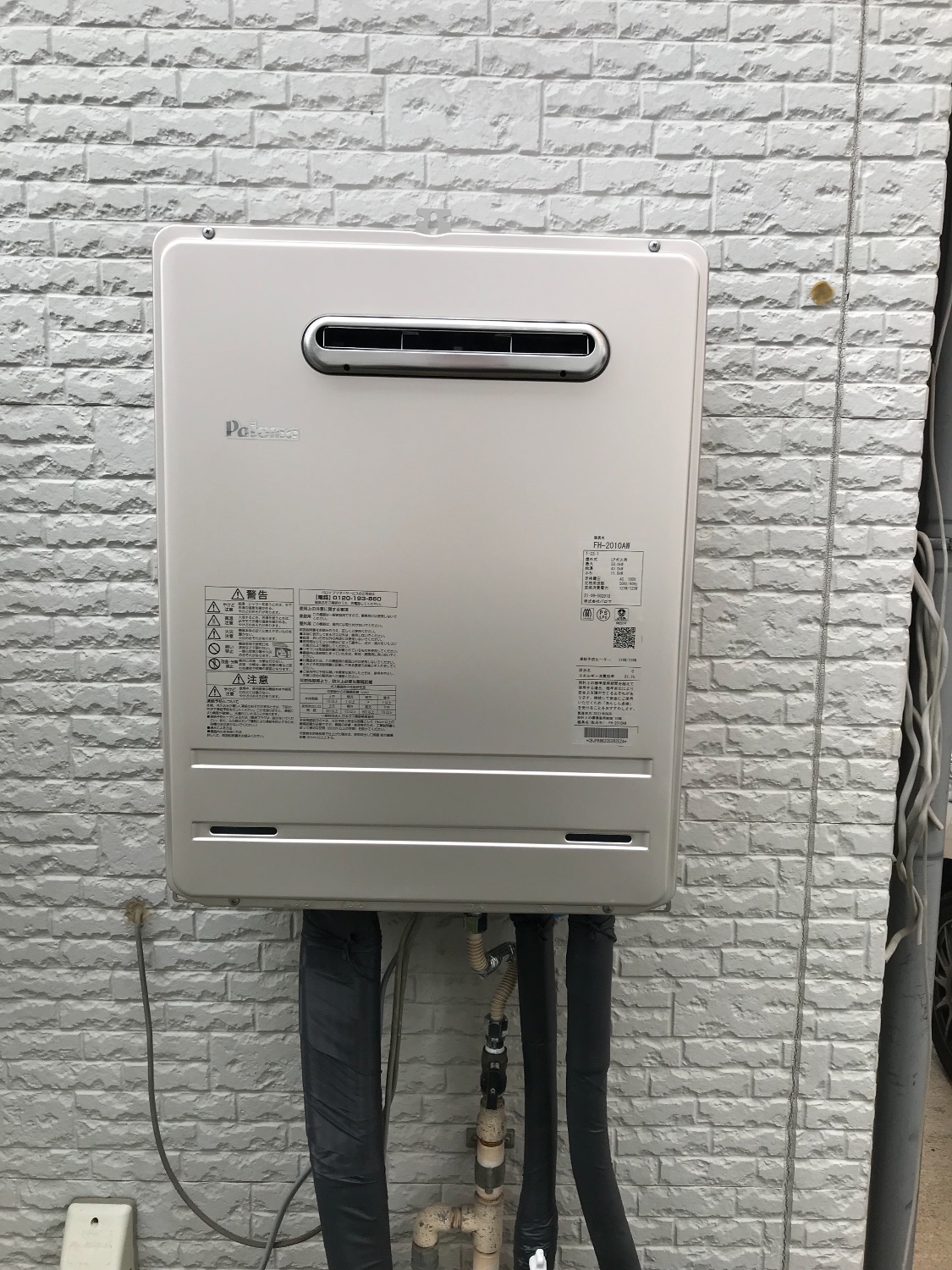 施工後 | 藤沢市周辺エリアのガス給湯器・電気温水器・エコキュート交換｜ 株式会社内藤商事