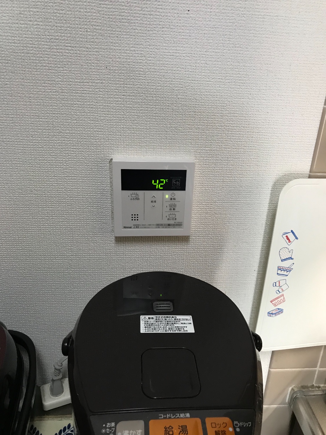 施工後 | 藤沢市周辺エリアのガス給湯器・電気温水器・エコキュート交換｜ 株式会社内藤商事