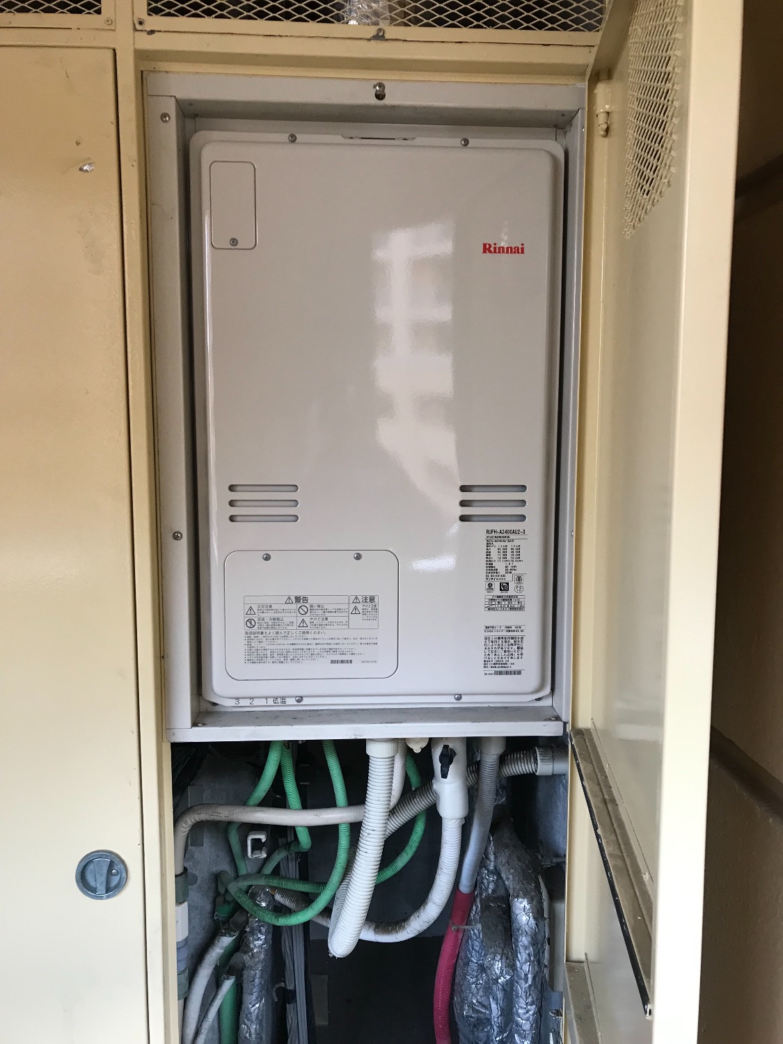 施工後 | 藤沢市周辺エリアのガス給湯器・電気温水器・エコキュート交換｜ 株式会社内藤商事