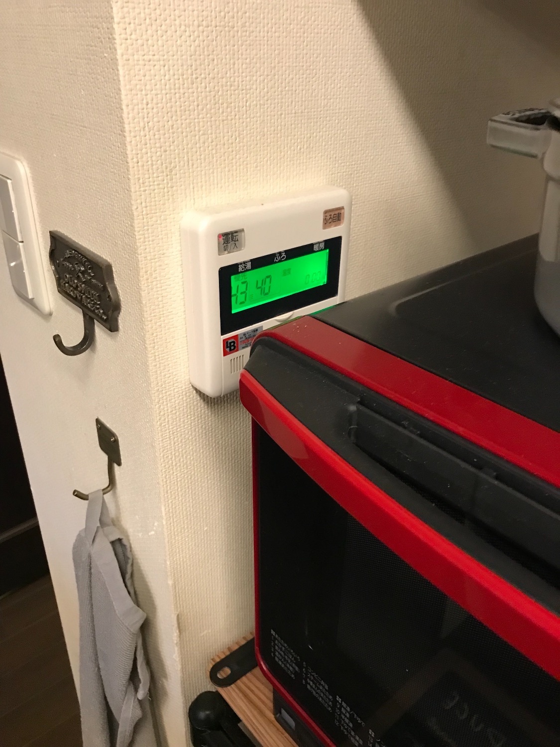 施工前 | 藤沢市周辺エリアのガス給湯器・電気温水器・エコキュート交換｜ 株式会社内藤商事