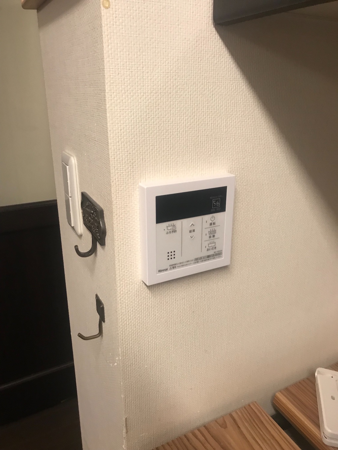 施工後 | 藤沢市周辺エリアのガス給湯器・電気温水器・エコキュート交換｜ 株式会社内藤商事