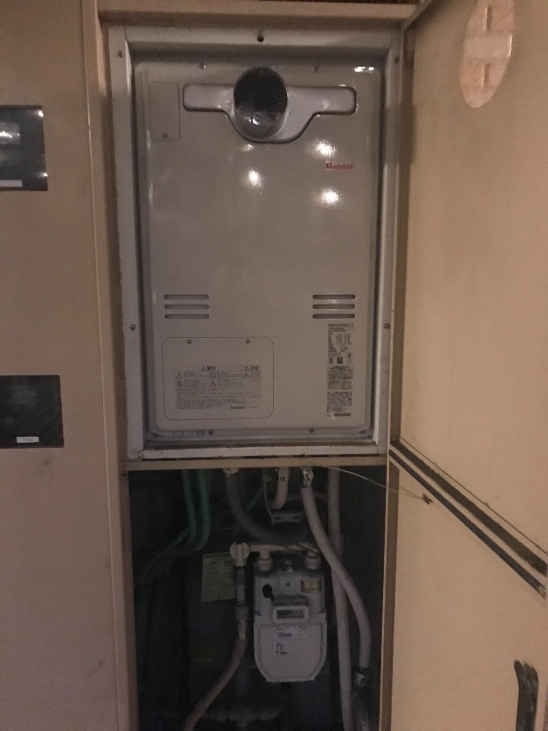 施工後 | 藤沢市周辺エリアのガス給湯器・電気温水器・エコキュート交換｜ 株式会社内藤商事