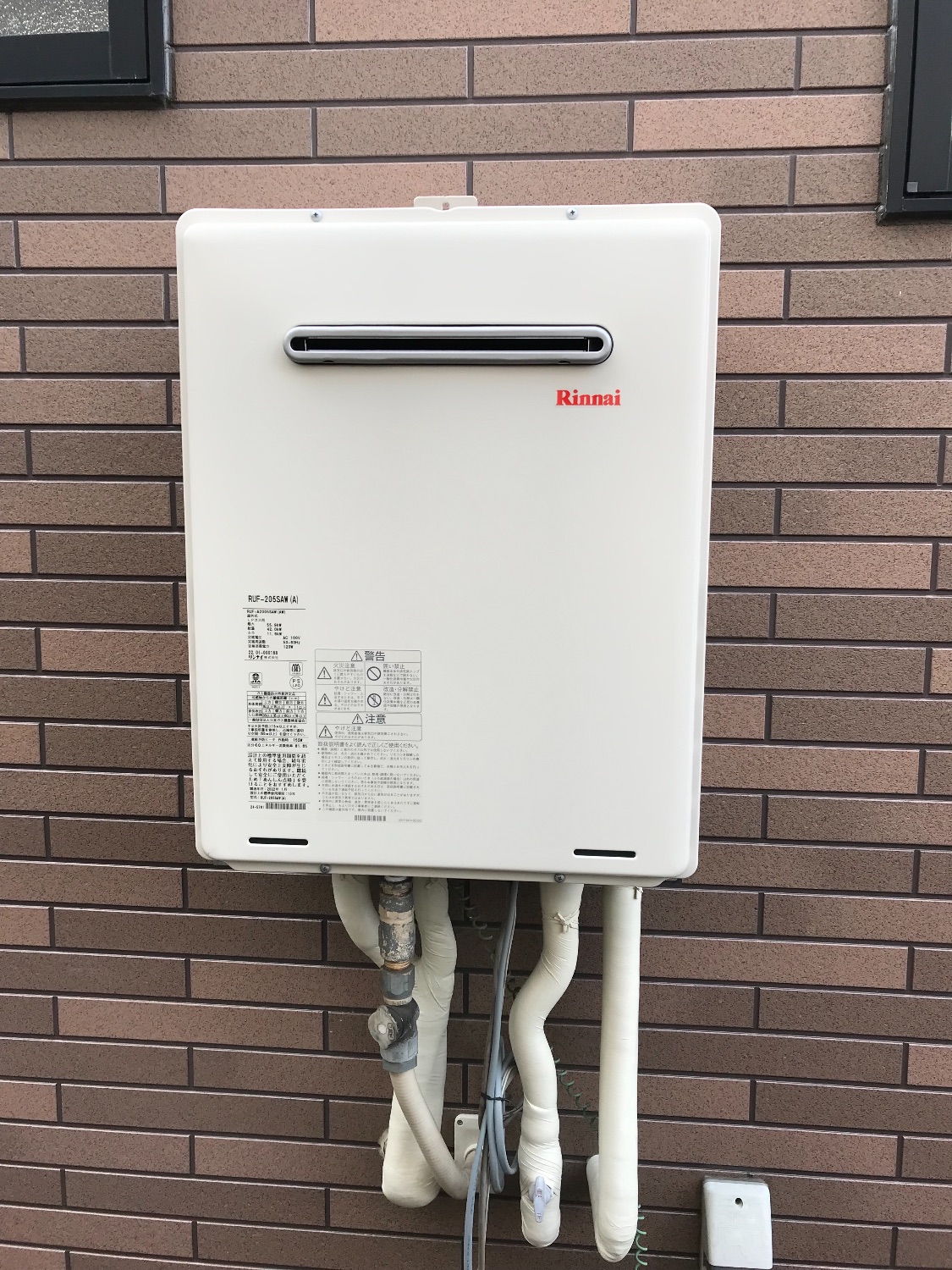 施工後 | 藤沢市周辺エリアのガス給湯器・電気温水器・エコキュート交換｜ 株式会社内藤商事