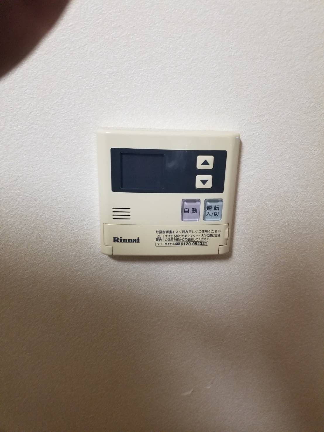 施工前 | 藤沢市周辺エリアのガス給湯器・電気温水器・エコキュート交換｜ 株式会社内藤商事