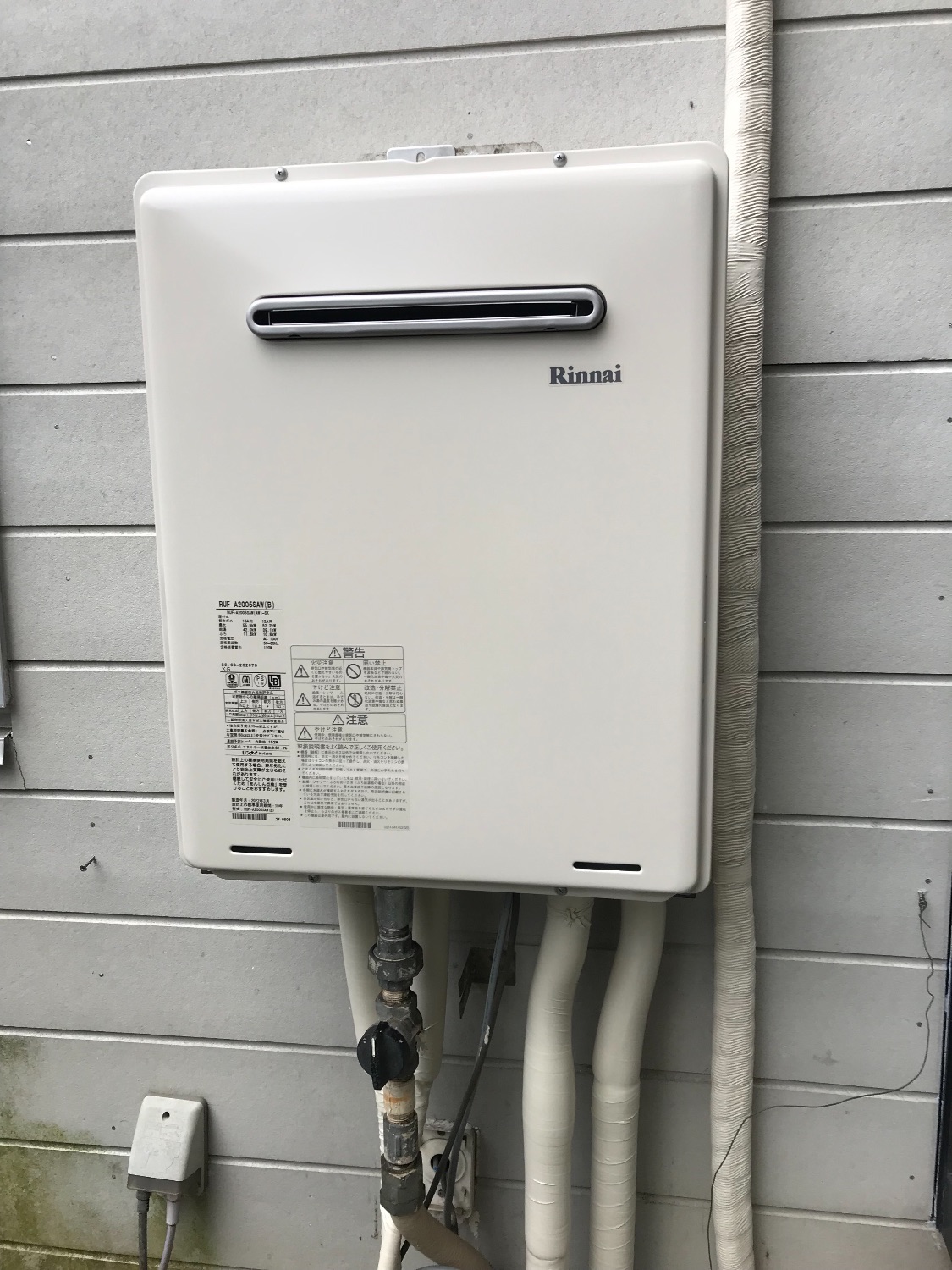 施工後 | 藤沢市周辺エリアのガス給湯器・電気温水器・エコキュート交換｜ 株式会社内藤商事