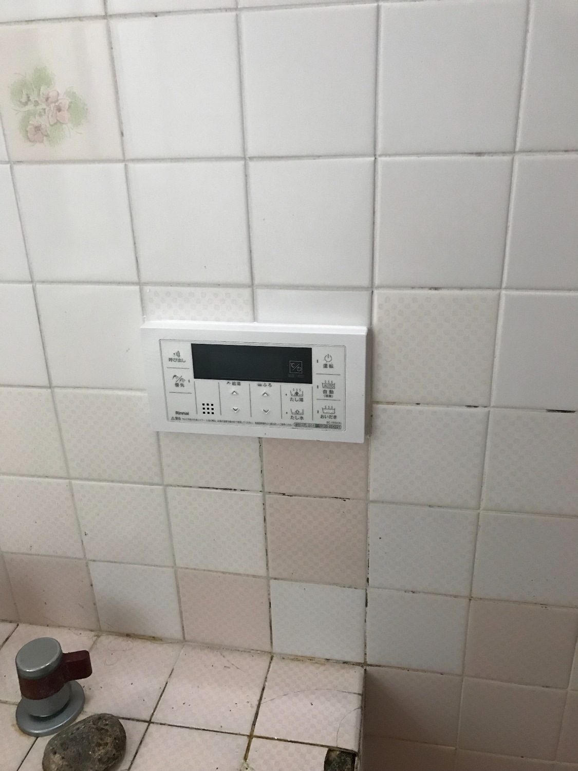 施工後 | 藤沢市周辺エリアのガス給湯器・電気温水器・エコキュート交換｜ 株式会社内藤商事