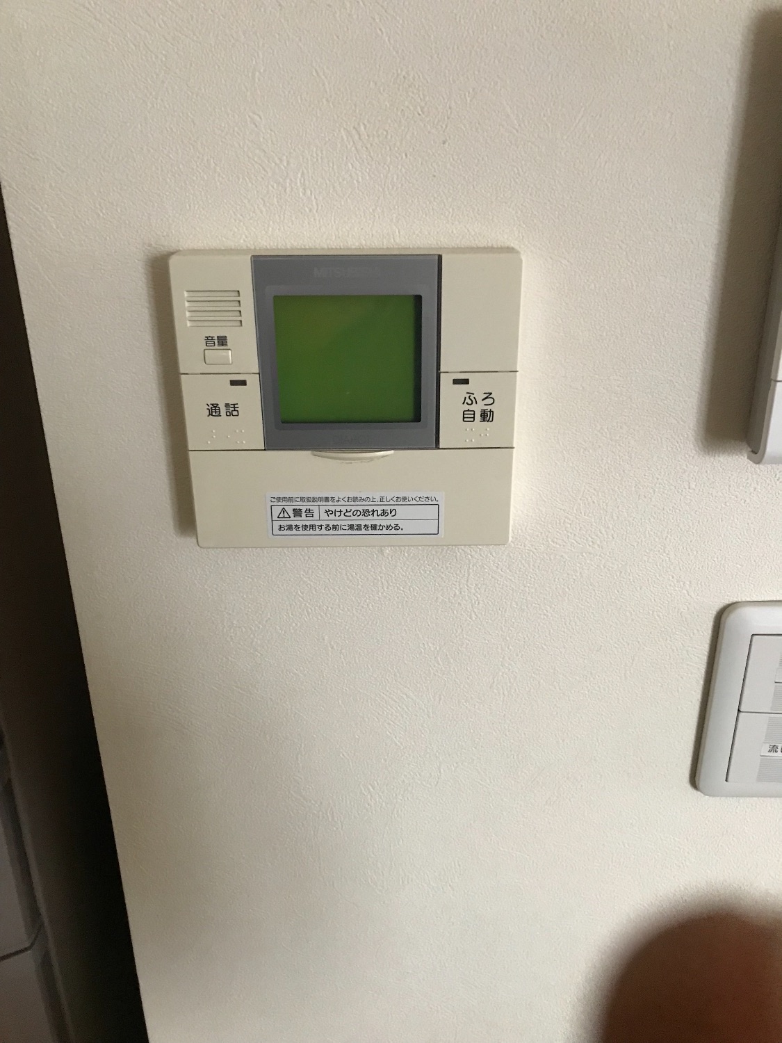 施工前 | 藤沢市周辺エリアのガス給湯器・電気温水器・エコキュート交換｜ 株式会社内藤商事