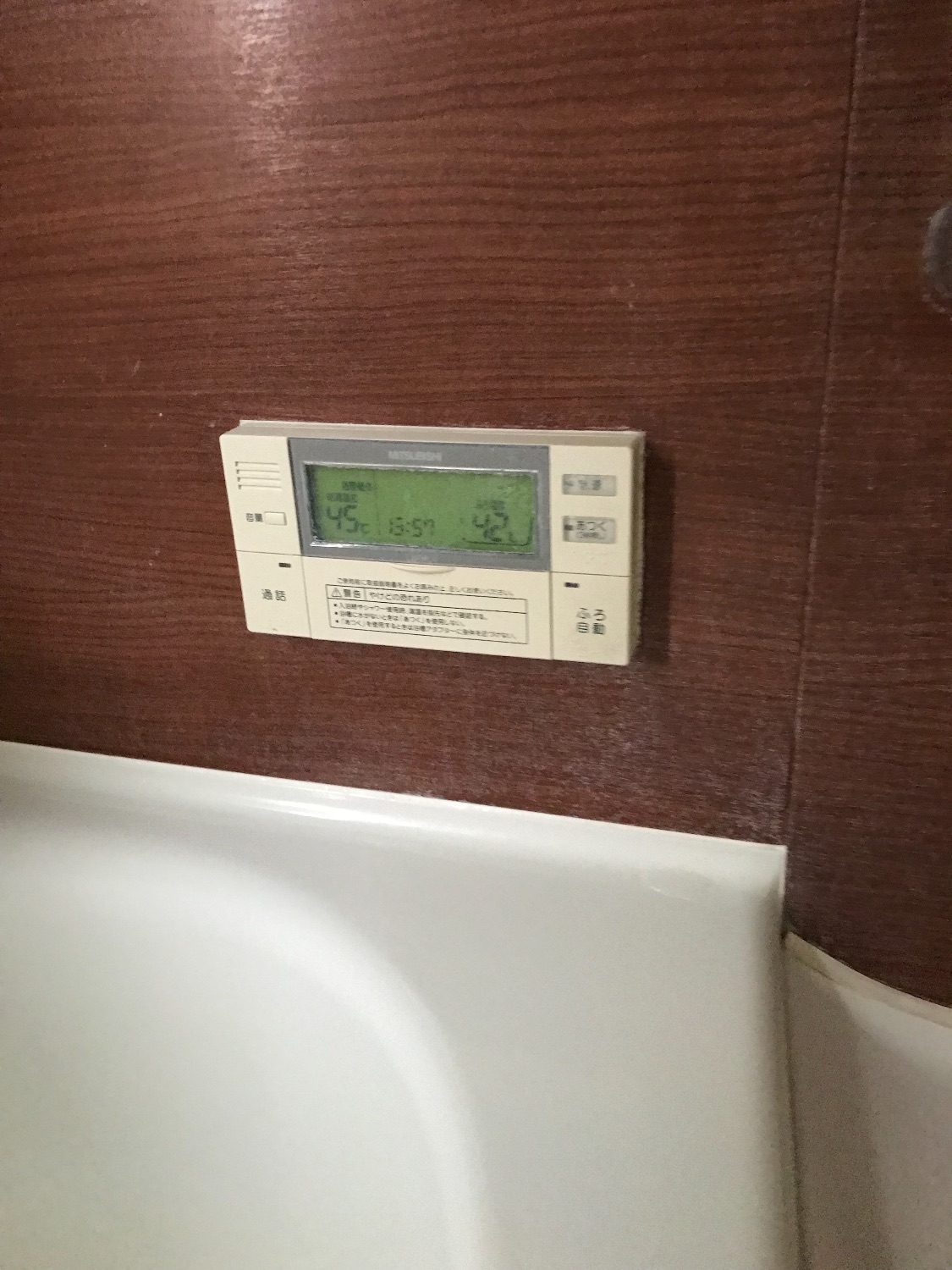 施工前 | 藤沢市周辺エリアのガス給湯器・電気温水器・エコキュート交換｜ 株式会社内藤商事