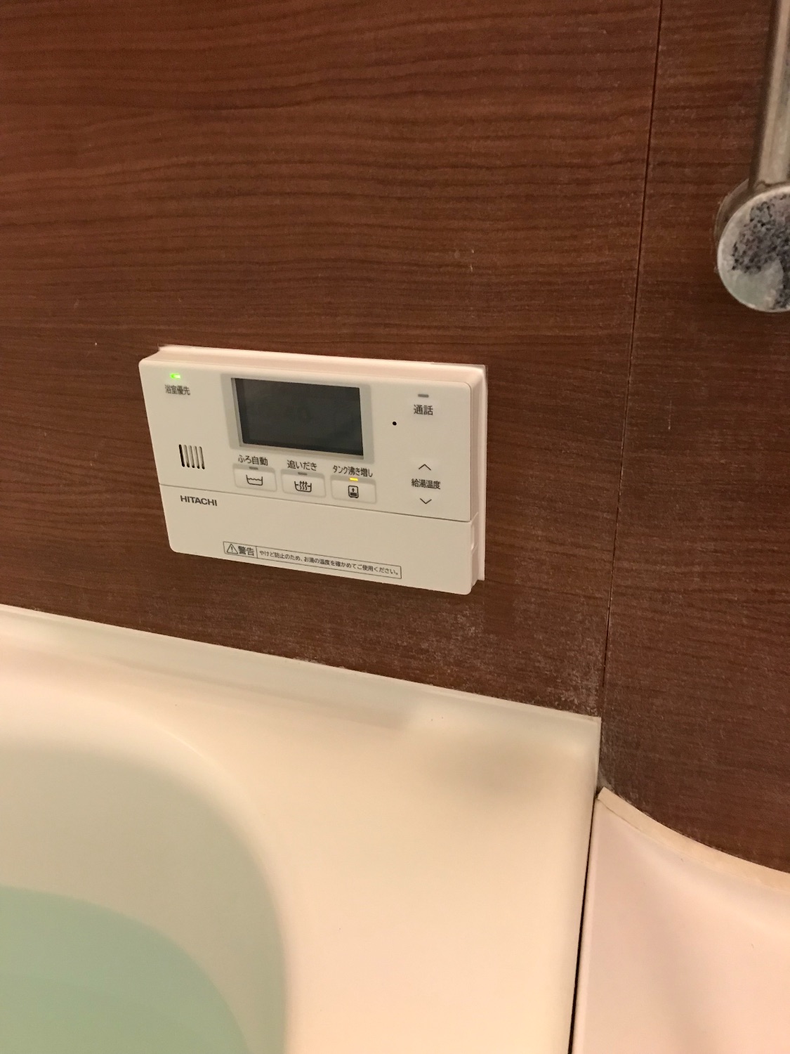 施工後 | 藤沢市周辺エリアのガス給湯器・電気温水器・エコキュート交換｜ 株式会社内藤商事