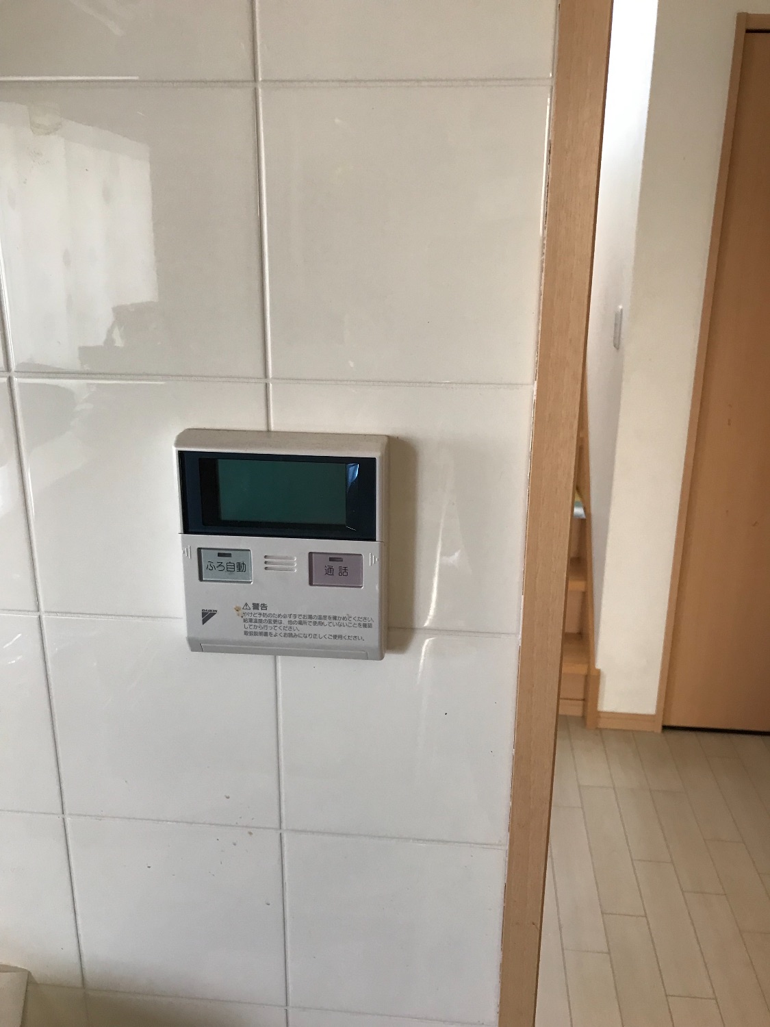 施工前 | 藤沢市周辺エリアのガス給湯器・電気温水器・エコキュート交換｜ 株式会社内藤商事