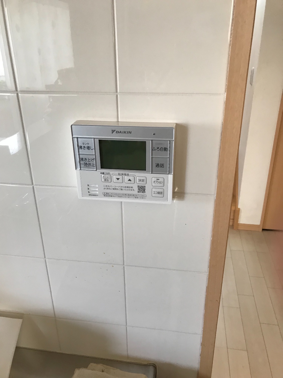 施工後 | 藤沢市周辺エリアのガス給湯器・電気温水器・エコキュート交換｜ 株式会社内藤商事