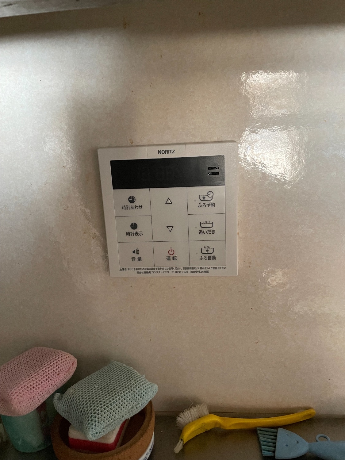 施工後 | 藤沢市周辺エリアのガス給湯器・電気温水器・エコキュート交換｜ 株式会社内藤商事