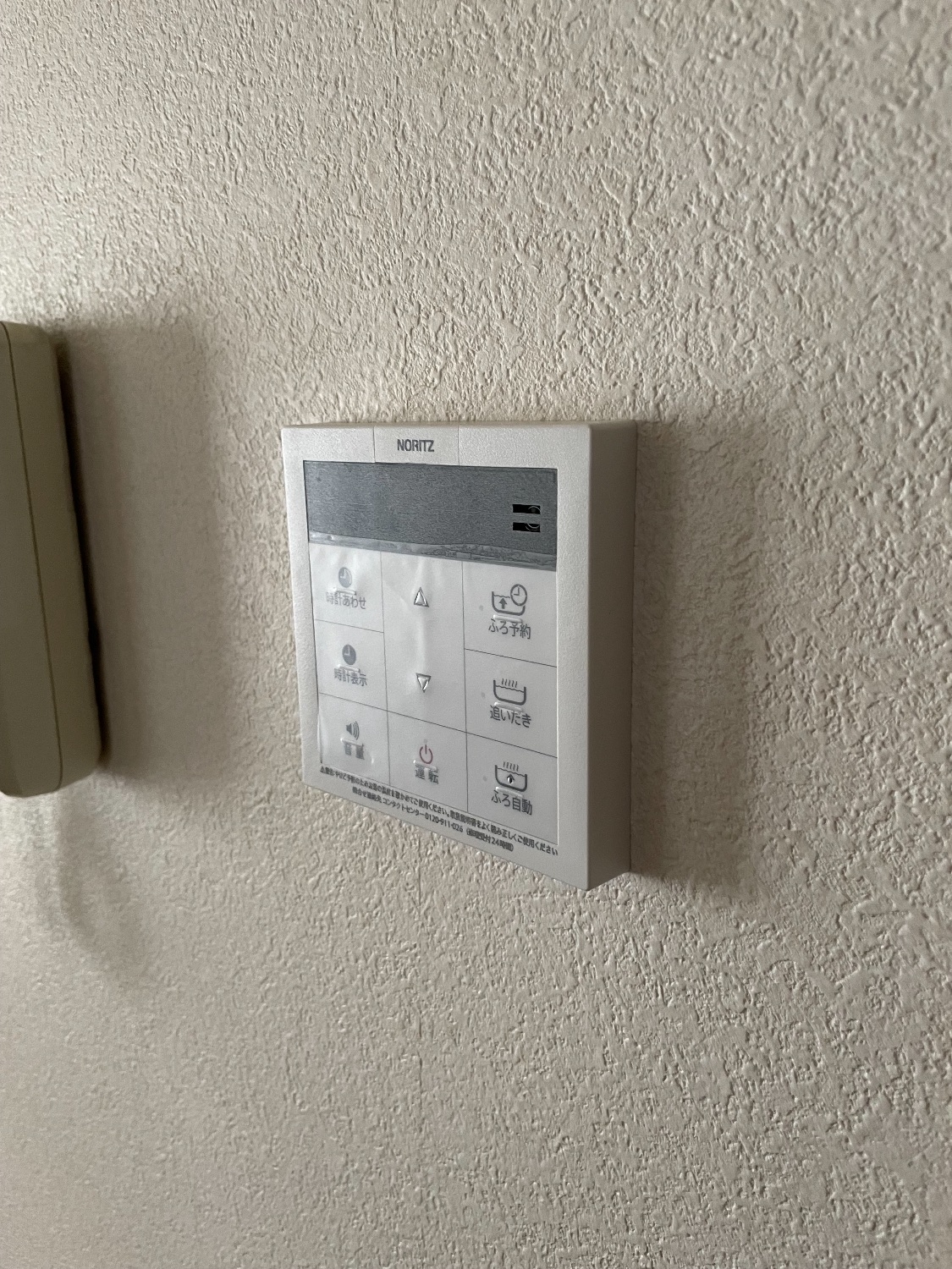 施工後 | 藤沢市周辺エリアのガス給湯器・電気温水器・エコキュート交換｜ 株式会社内藤商事