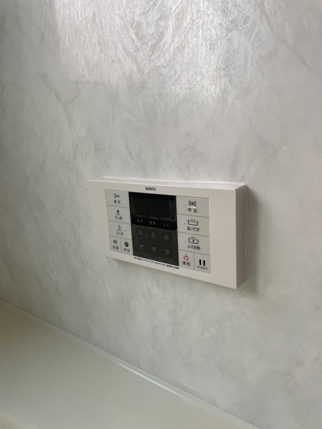 施工後 | 藤沢市周辺エリアのガス給湯器・電気温水器・エコキュート交換｜ 株式会社内藤商事