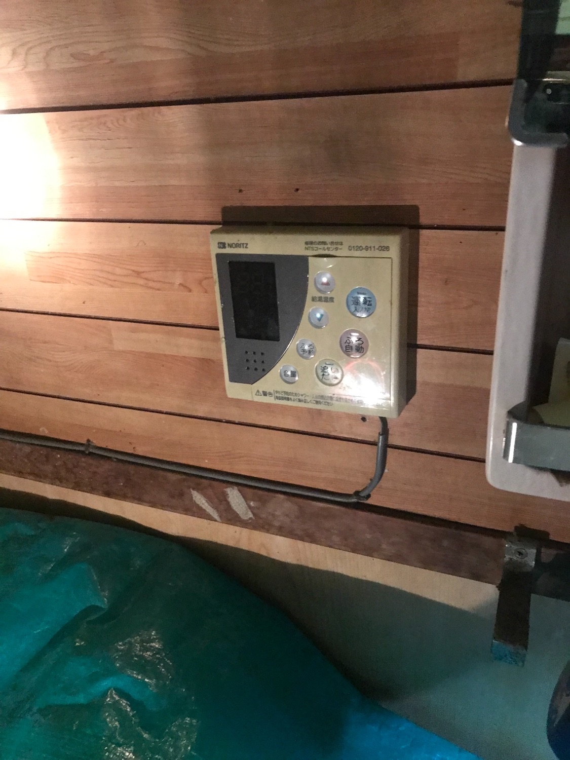 施工前 | 藤沢市周辺エリアのガス給湯器・電気温水器・エコキュート交換｜ 株式会社内藤商事