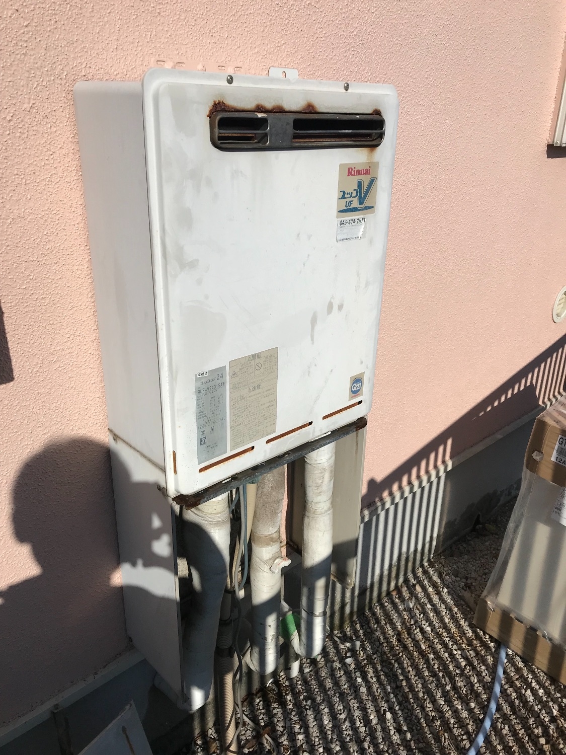 施工前 | 藤沢市周辺エリアのガス給湯器・電気温水器・エコキュート交換｜ 株式会社内藤商事