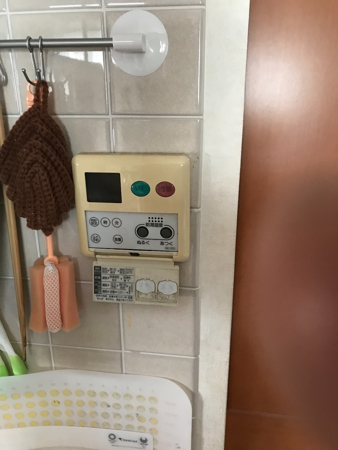 施工前 | 藤沢市周辺エリアのガス給湯器・電気温水器・エコキュート交換｜ 株式会社内藤商事