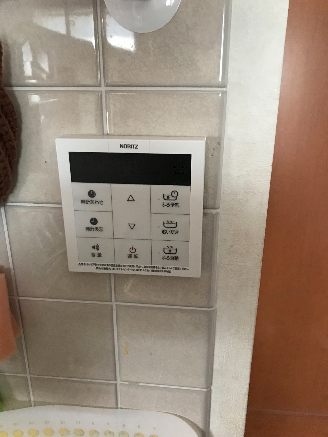 施工後 | 藤沢市周辺エリアのガス給湯器・電気温水器・エコキュート交換｜ 株式会社内藤商事