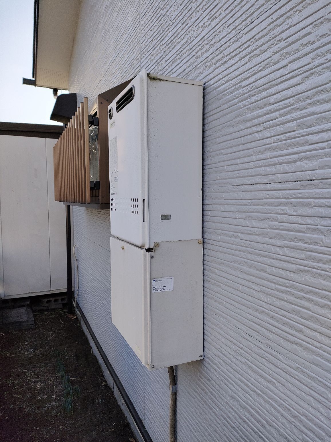 施工前 | 藤沢市周辺エリアのガス給湯器・電気温水器・エコキュート交換｜ 株式会社内藤商事