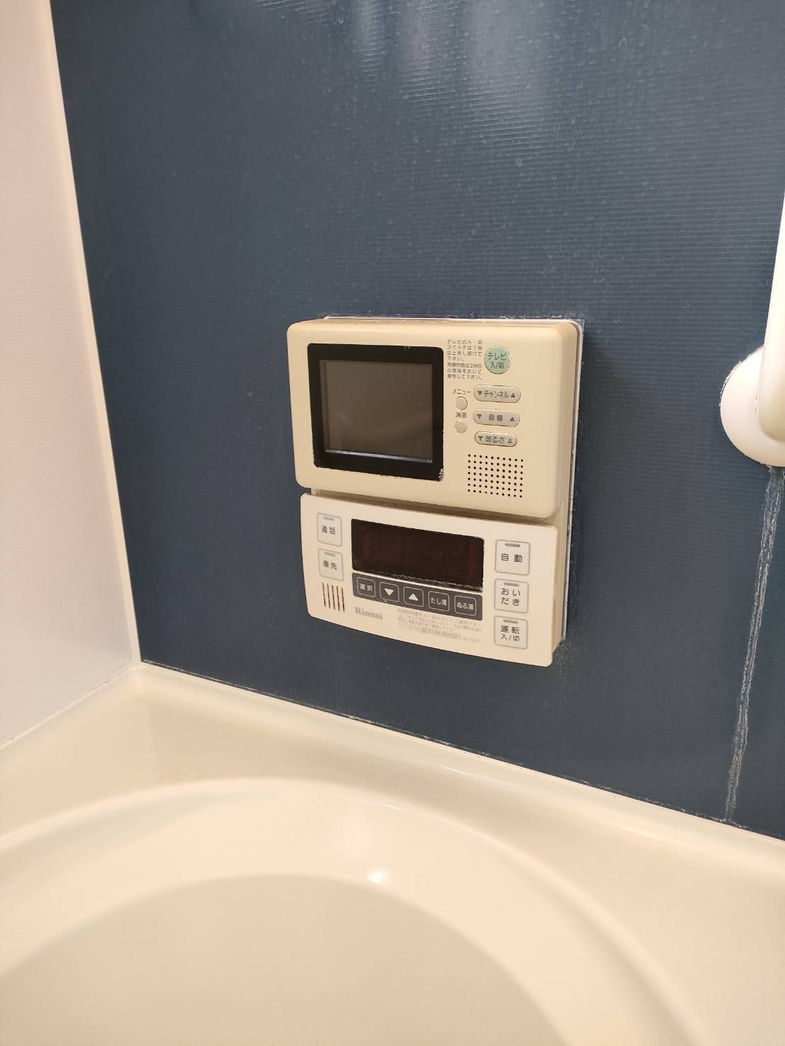 施工前 | 藤沢市周辺エリアのガス給湯器・電気温水器・エコキュート交換｜ 株式会社内藤商事