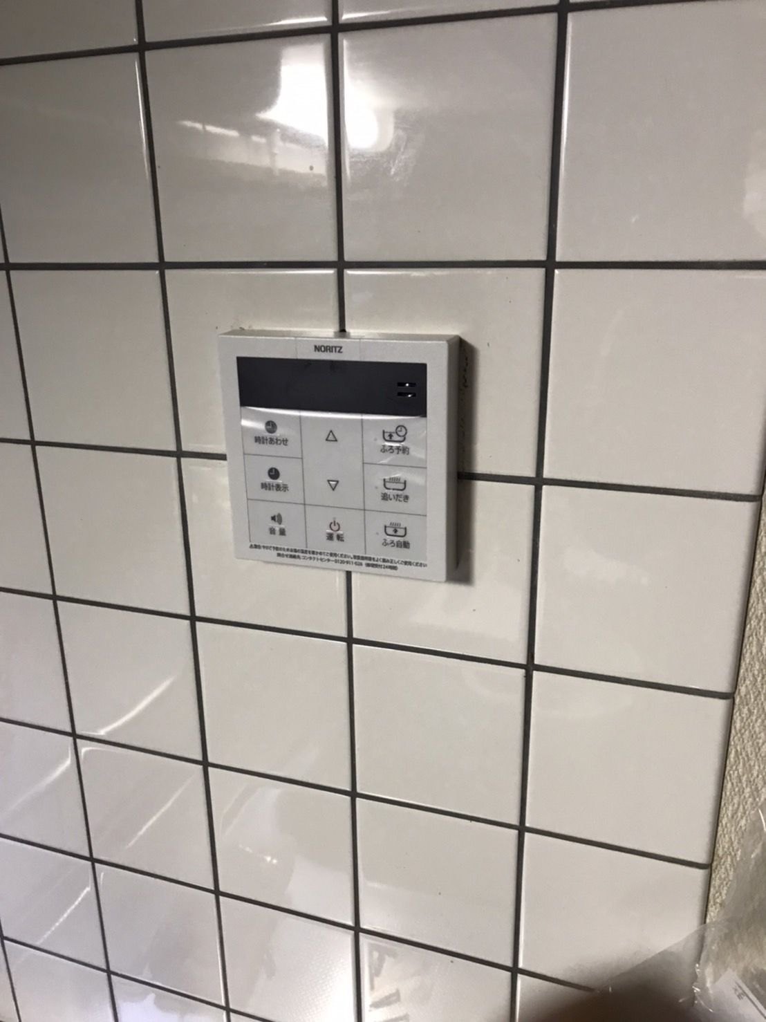 施工後 | 藤沢市周辺エリアのガス給湯器・電気温水器・エコキュート交換｜ 株式会社内藤商事