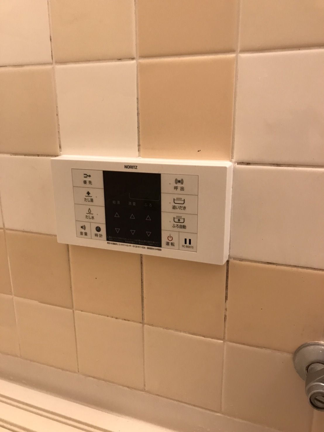 施工後 | 藤沢市周辺エリアのガス給湯器・電気温水器・エコキュート交換｜ 株式会社内藤商事