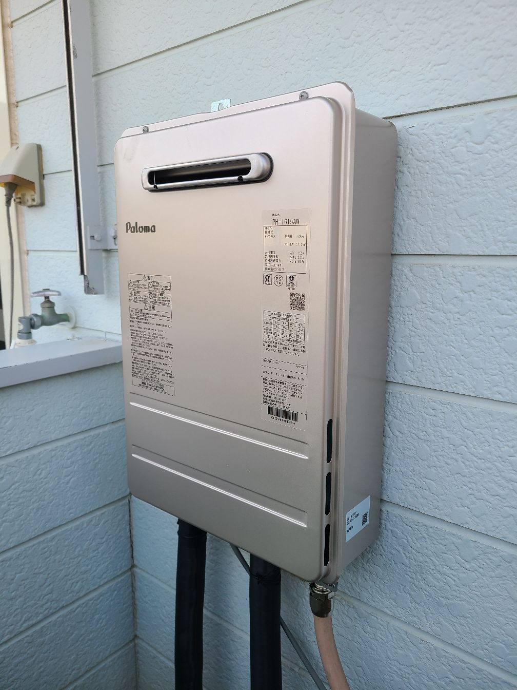 施工後 | 藤沢市周辺エリアのガス給湯器・電気温水器・エコキュート交換｜ 株式会社内藤商事