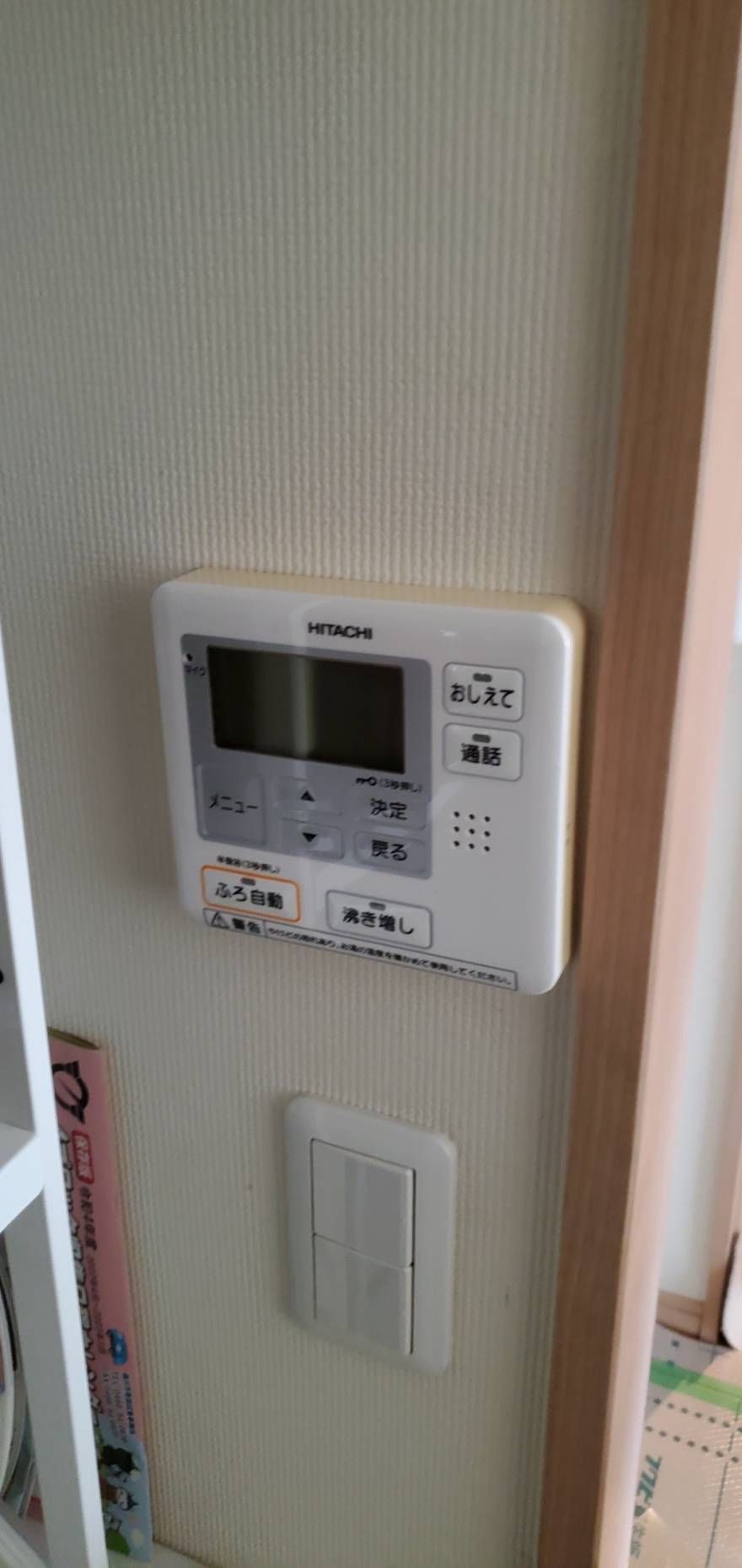 施工前 | 藤沢市周辺エリアのガス給湯器・電気温水器・エコキュート交換｜ 株式会社内藤商事